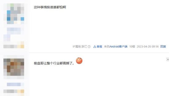 拼多多商家开始制裁“偷盘哥”：敢仅退款就法院见
