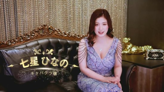 《如龙7外传 无名之龙》夜店女郎试镜宣传视频公布：众位美女超吸睛！