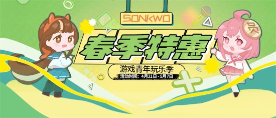 杉果春促《文明6白金版》新史低36元 《完美音浪》券后90元
