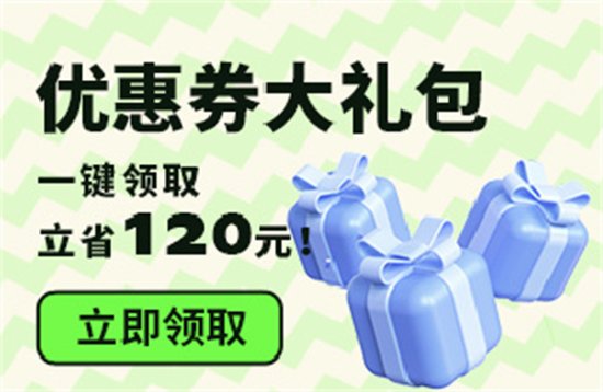 杉果春促《文明6白金版》新史低36元 《完美音浪》券后90元