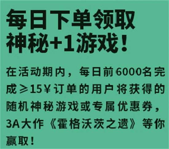 杉果春促《文明6白金版》新史低36元 《完美音浪》券后90元