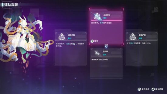 《霓虹序列》发售价仅48元 国内二次元已经开始盯上了动作肉鸽
