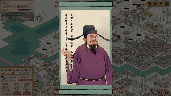 《满庭芳：宋上繁华》Steam开启抢先体验