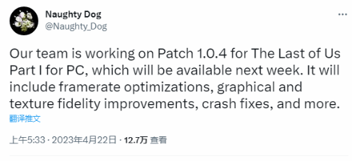 PC版《最后生还者：第一部》新补丁下周发布：修复崩溃、优化帧数