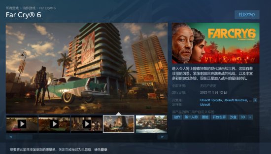育碧重返Steam：《孤岛惊魂6》《彩虹六号：异种》等上线Steam页面
