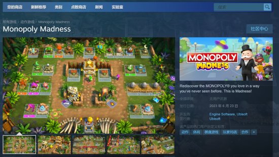 育碧重返Steam：《孤岛惊魂6》《彩虹六号：异种》等上线Steam页面
