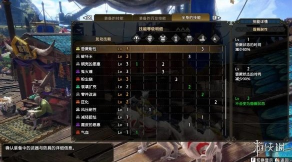 《怪物猎人崛起》曙光6.0贯通轻弩怎么配装？曙光6.0贯通轻弩配装分享
