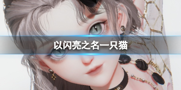 光遇今日4.23红石降落地点在哪 今日红石降落时间一览