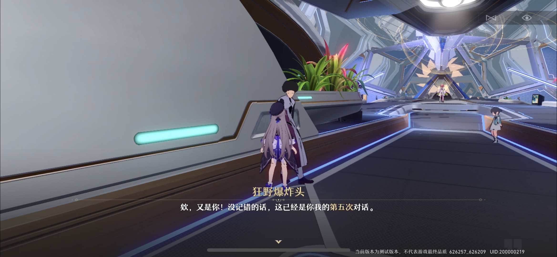 崩坏星穹铁道三重认证密室怎么做 三重认证密室隐藏任务攻略分享