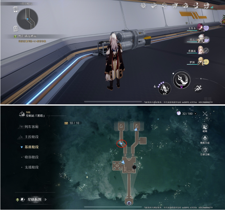 崩坏星穹铁道次元扑满在哪里 次元扑满分布图一览