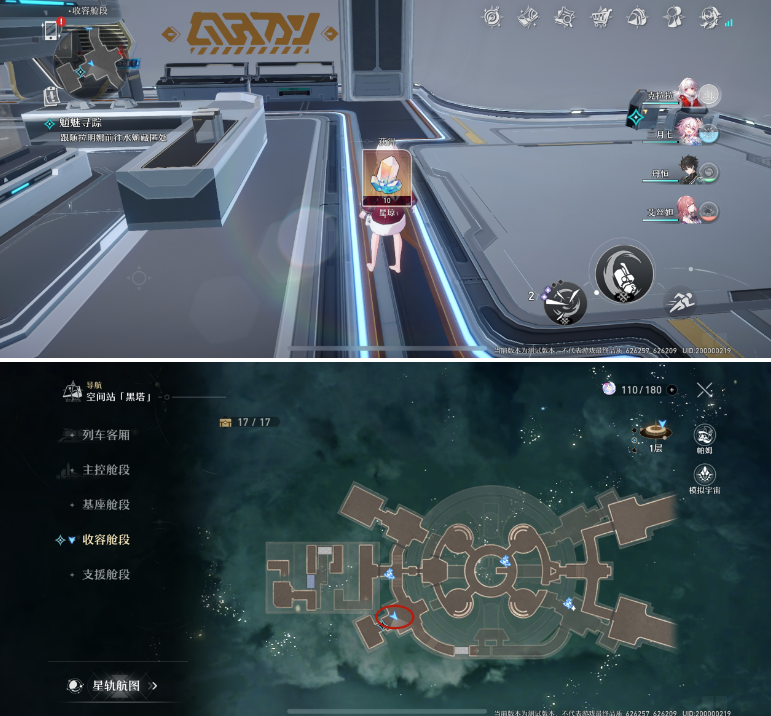 崩坏星穹铁道次元扑满在哪里 次元扑满分布图一览