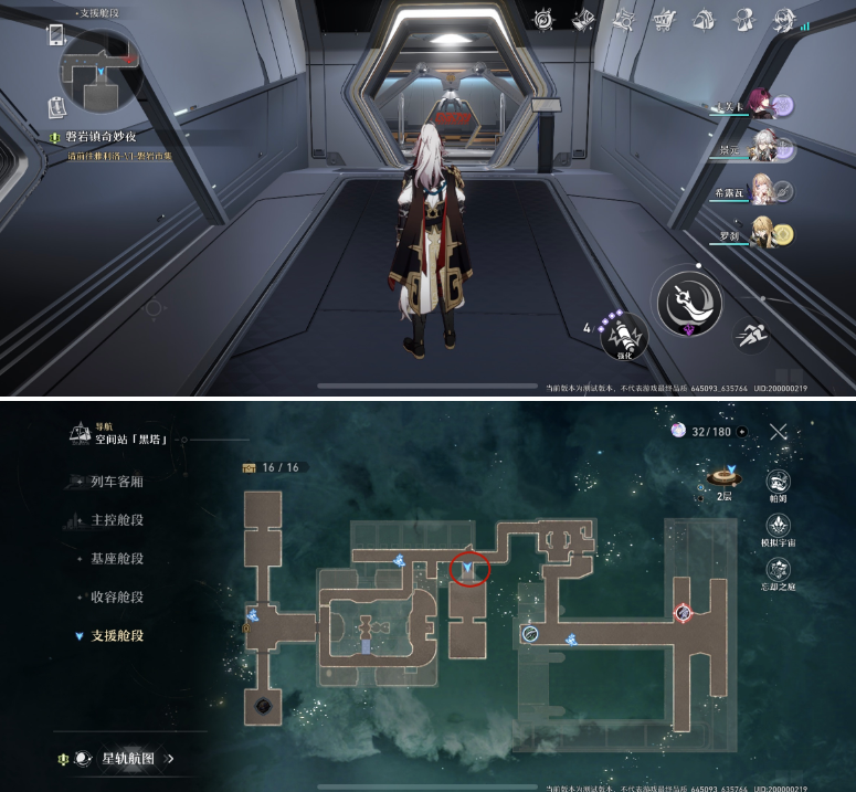 崩坏星穹铁道次元扑满在哪里 次元扑满分布图一览