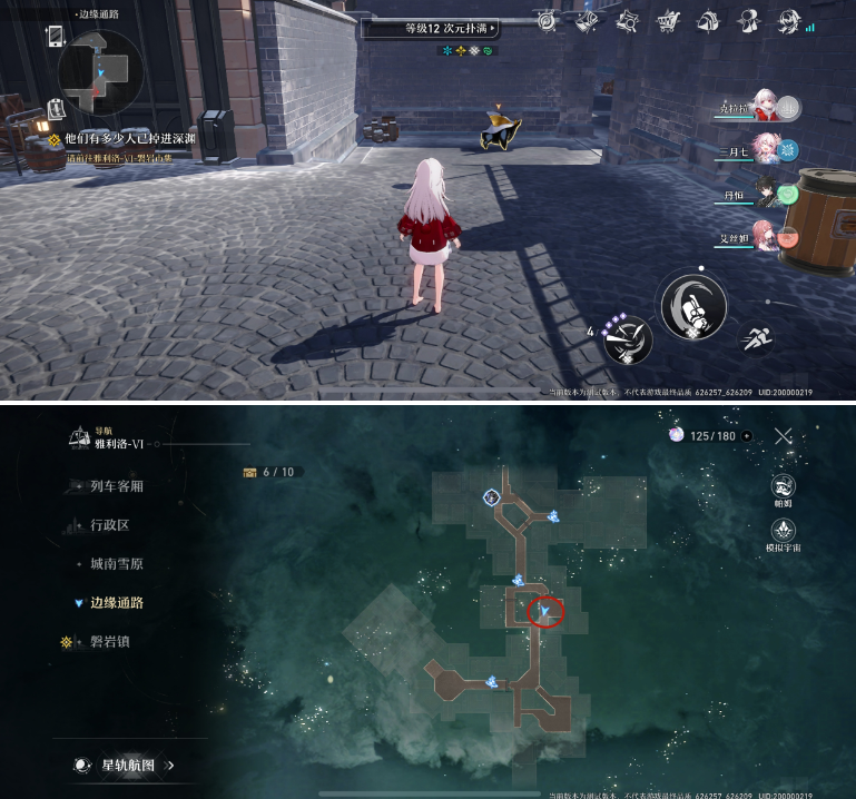 崩坏星穹铁道次元扑满在哪里 次元扑满分布图一览