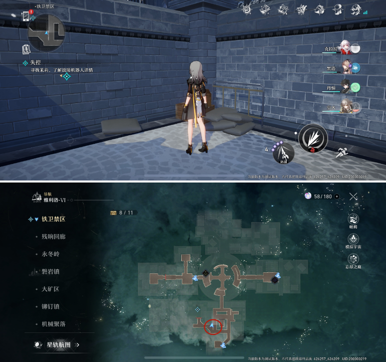 崩坏星穹铁道次元扑满在哪里 次元扑满分布图一览