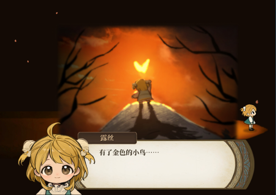 火山的女儿怎么增加情感 增加情感方法介绍