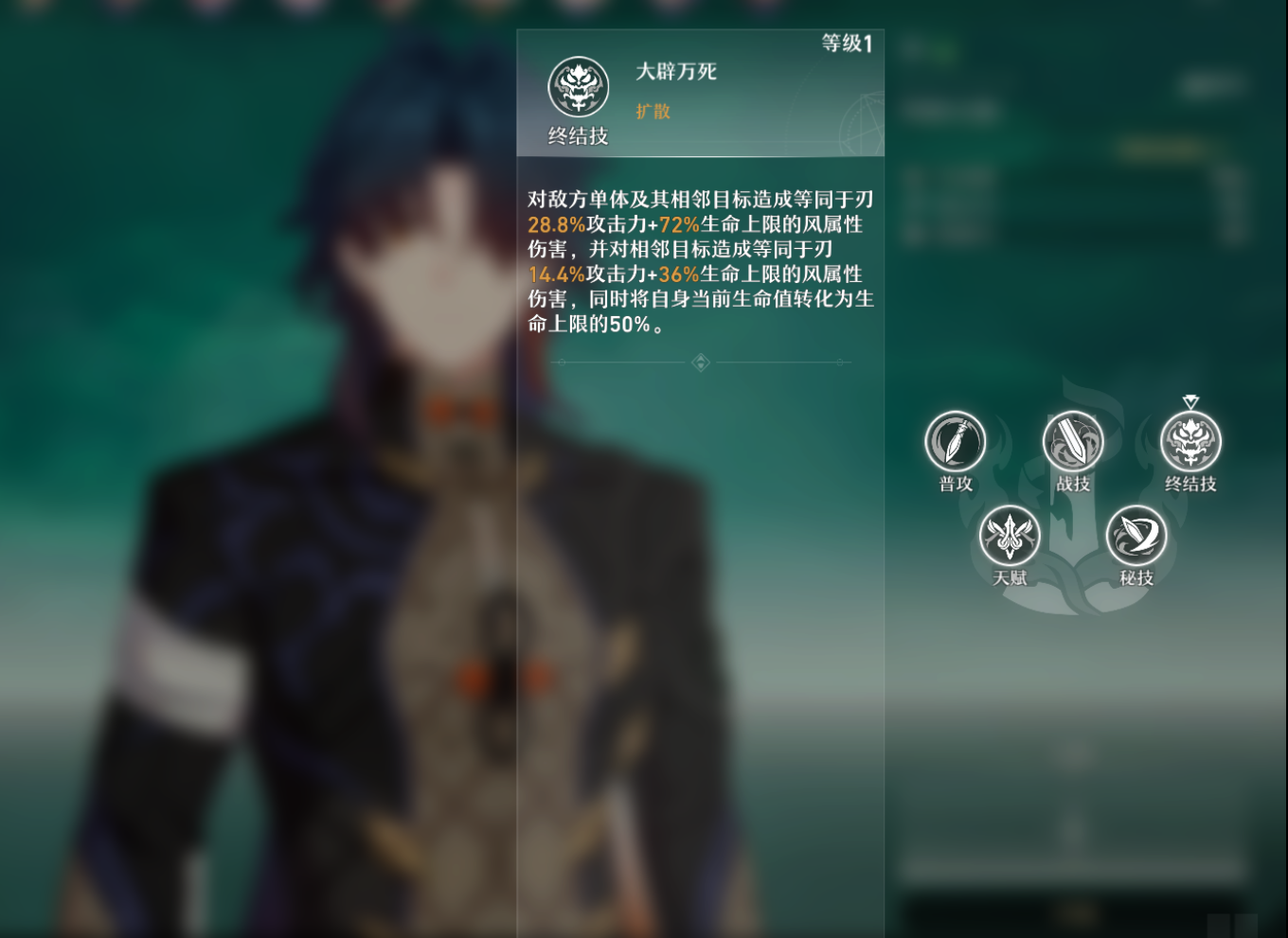 崩坏星穹铁道刃厉害吗 崩坏星穹铁道刃强度分析