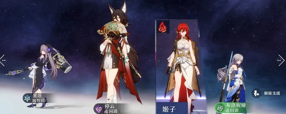 崩坏星穹铁道刃厉害吗 崩坏星穹铁道刃强度分析