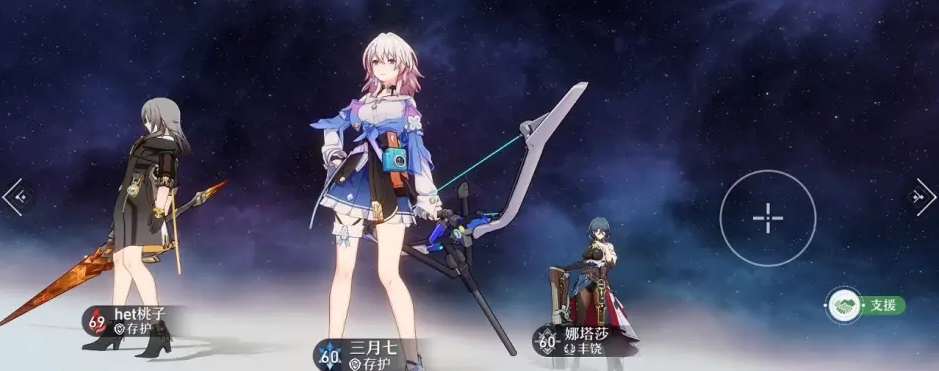 崩坏星穹铁道刃厉害吗 崩坏星穹铁道刃强度分析