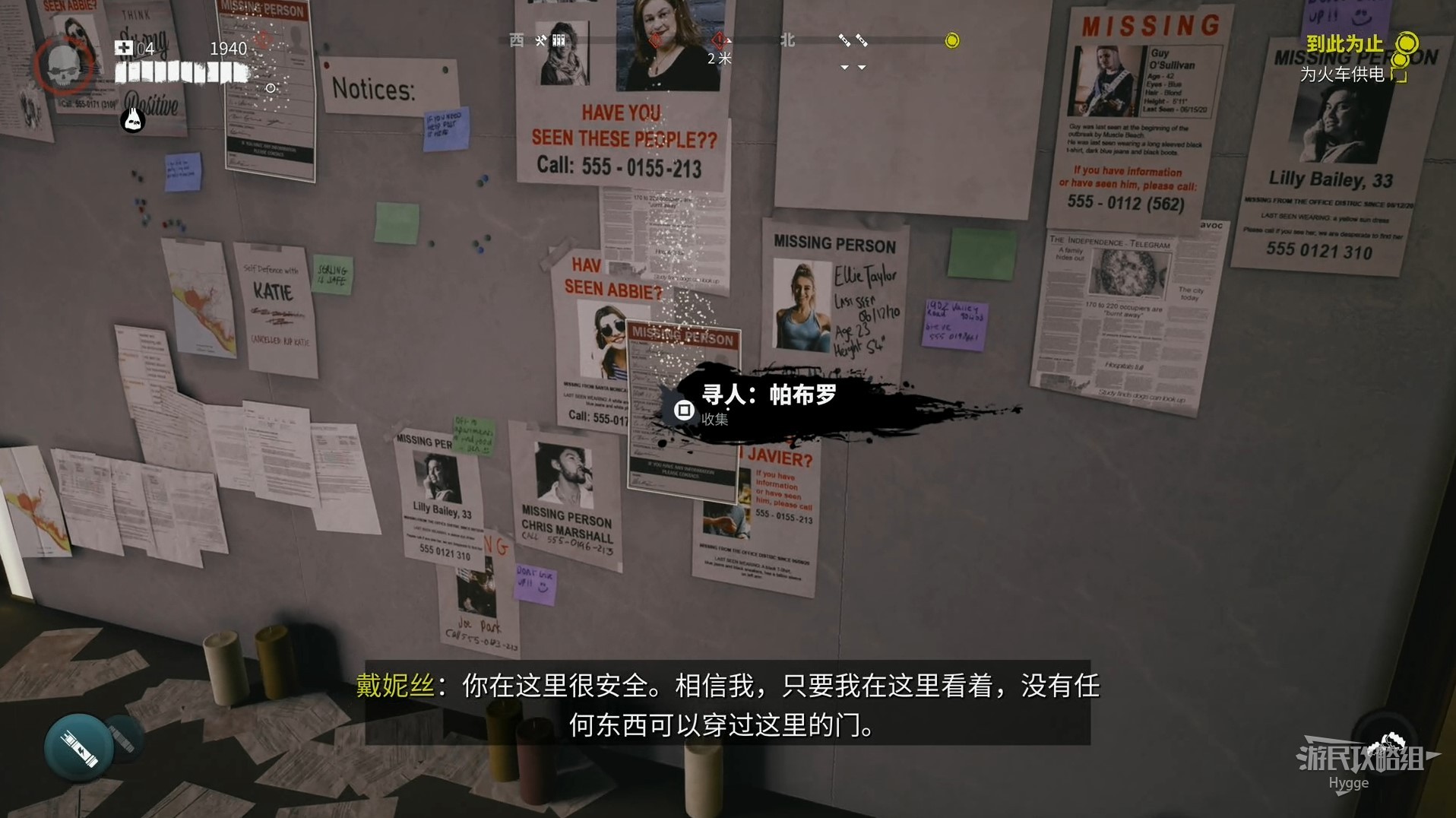 死亡岛2寻人帕布罗任务攻略 死亡岛2寻人帕布罗任务物品位置汇总