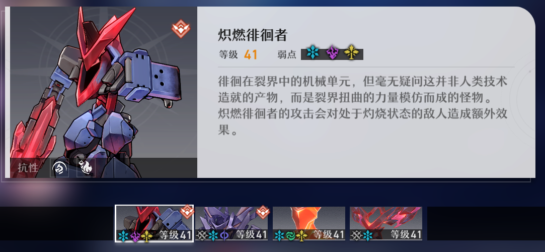 崩坏星穹铁道忘却之庭回忆第六层怎么过 忘却之庭回忆第六层配队推荐