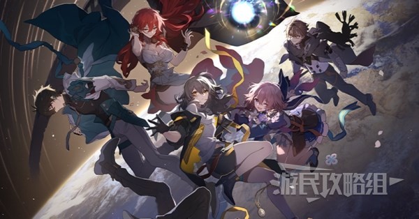 《崩坏星穹铁道》好用四星角色推荐 什么四星角色值得养