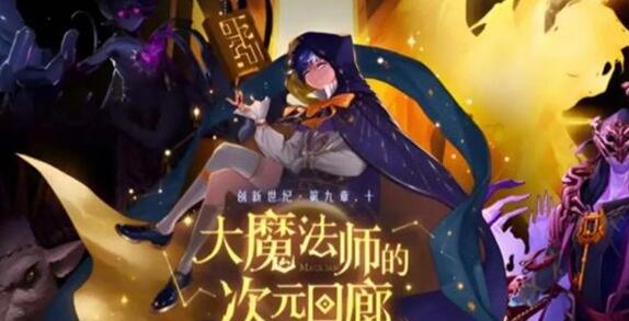 dnf次元回廊材料获取大全