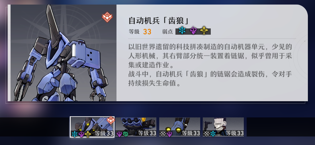 崩坏星穹铁道忘却之庭回忆第二层怎么过 忘却之庭回忆第二层配队推荐