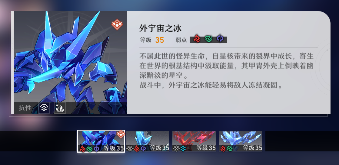 崩坏星穹铁道忘却之庭回忆第三层怎么过 忘却之庭回忆第三层配队推荐