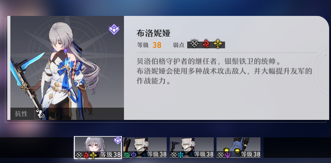 崩坏星穹铁道忘却之庭回忆第四层怎么过 忘却之庭回忆第四层配队推荐