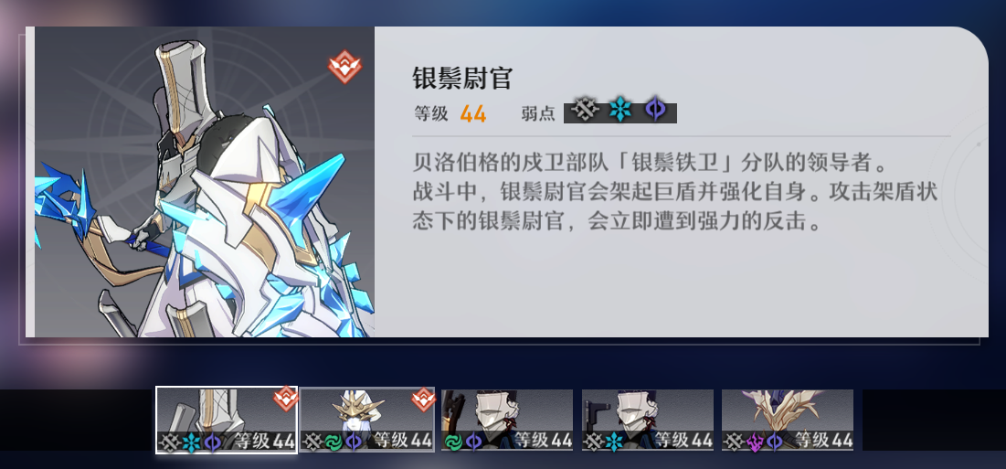 崩坏星穹铁道忘却之庭回忆第七层怎么过 忘却之庭回忆第七层配队推荐