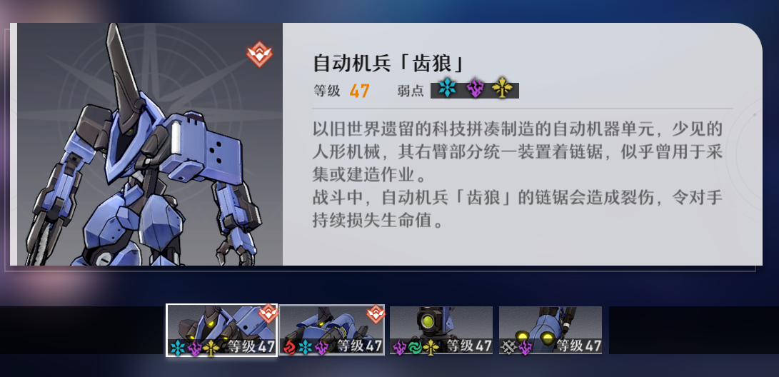 崩坏星穹铁道忘却之庭回忆第八层怎么过 忘却之庭回忆第八层配队推荐