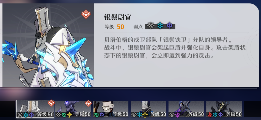 崩坏星穹铁道忘却之庭回忆第九层怎么过 忘却之庭回忆第九层配队推荐