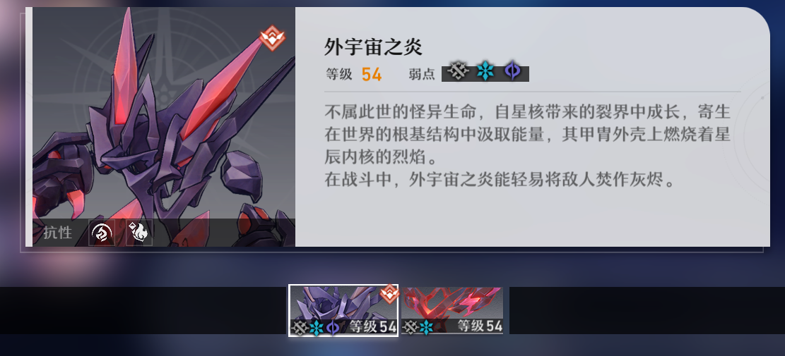 崩坏星穹铁道忘却之庭回忆第十一层怎么过 忘却之庭回忆第十一层配队推荐