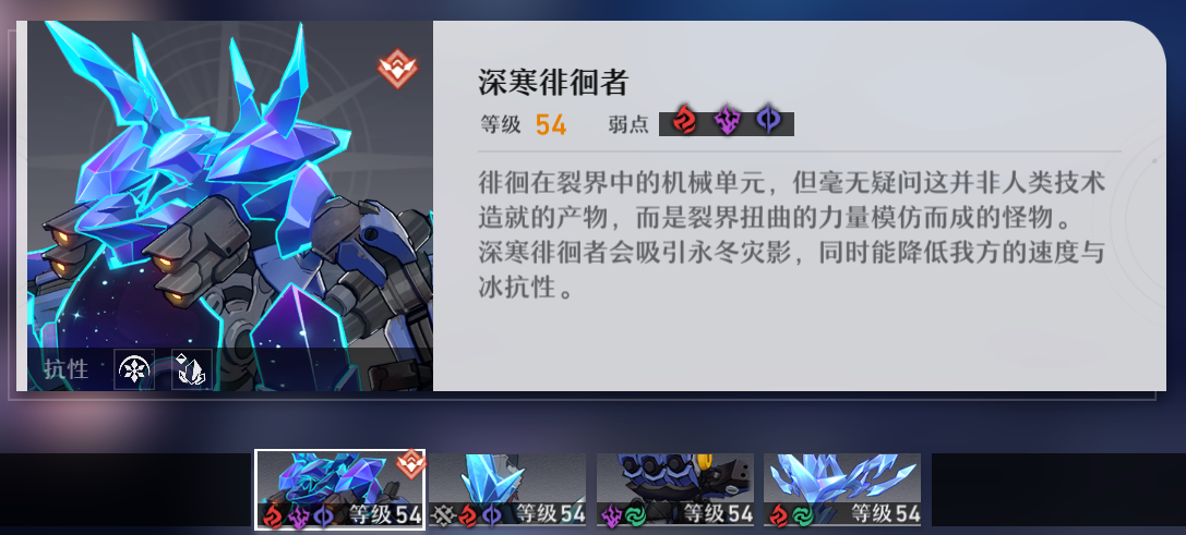 崩坏星穹铁道忘却之庭回忆第十一层怎么过 忘却之庭回忆第十一层配队推荐