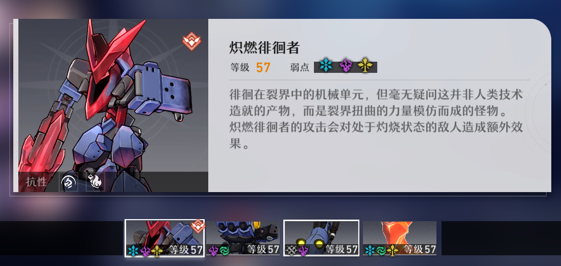 崩坏星穹铁道忘却之庭回忆第十二层怎么过 忘却之庭回忆第十二层配队推荐