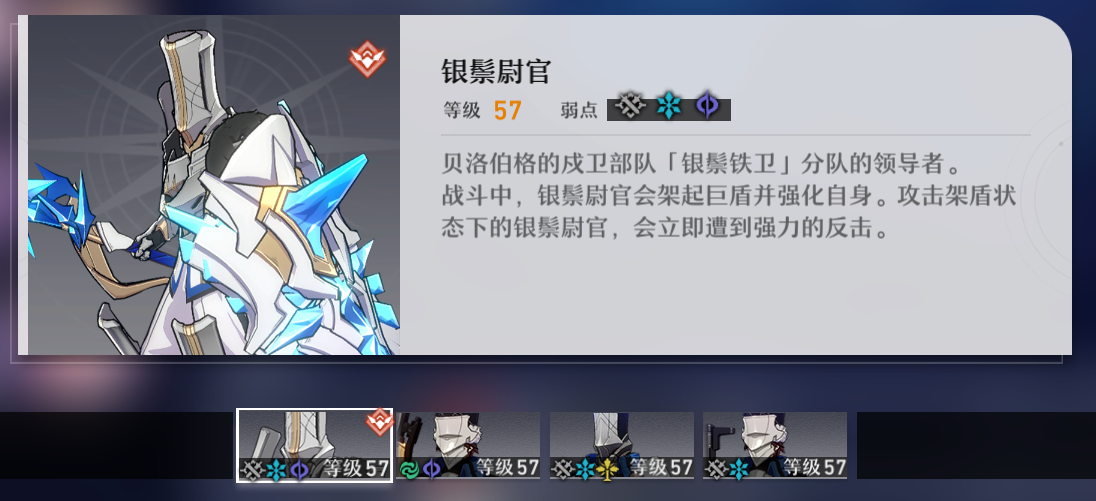 崩坏星穹铁道忘却之庭回忆第十二层怎么过 忘却之庭回忆第十二层配队推荐