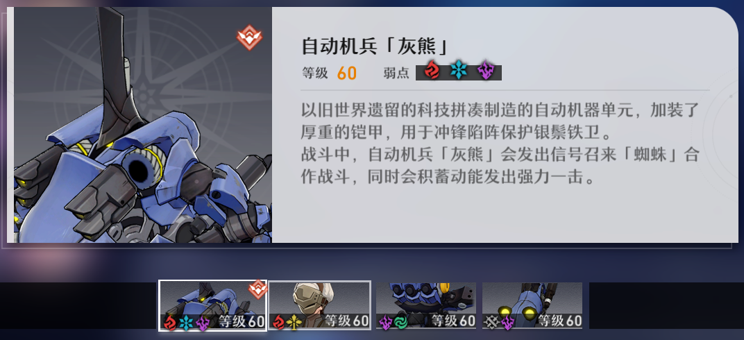 崩坏星穹铁道忘却之庭回忆第十三层怎么过 忘却之庭回忆第十三层配队推荐