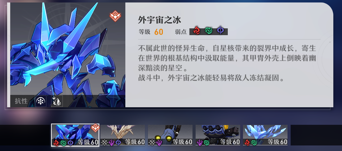 崩坏星穹铁道忘却之庭回忆第十三层怎么过 忘却之庭回忆第十三层配队推荐