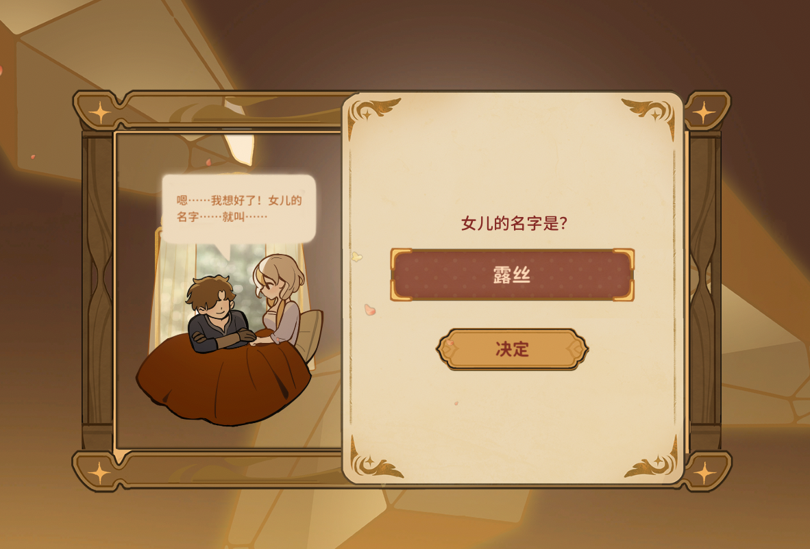 火山的女儿无限金币怎么刷 快速赚钱小技巧分享