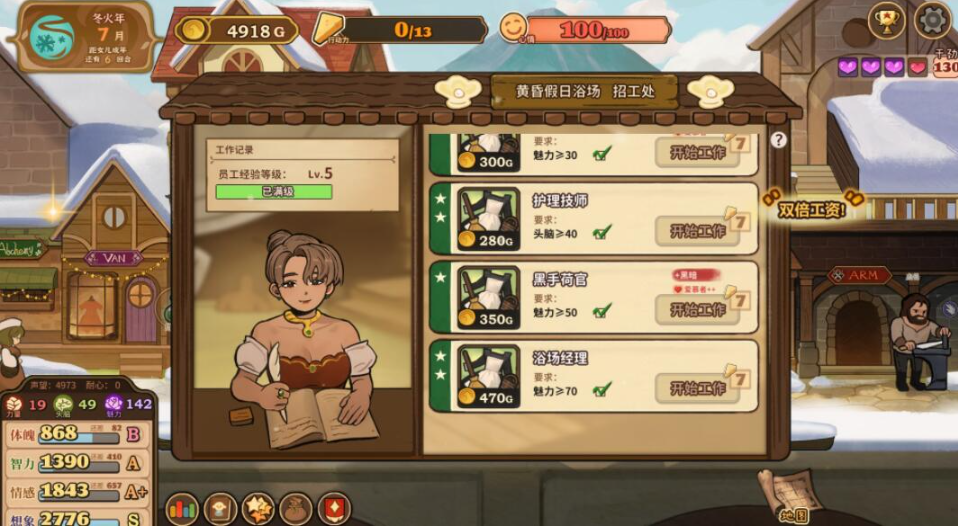 火山的女儿无限金币怎么刷 快速赚钱小技巧分享