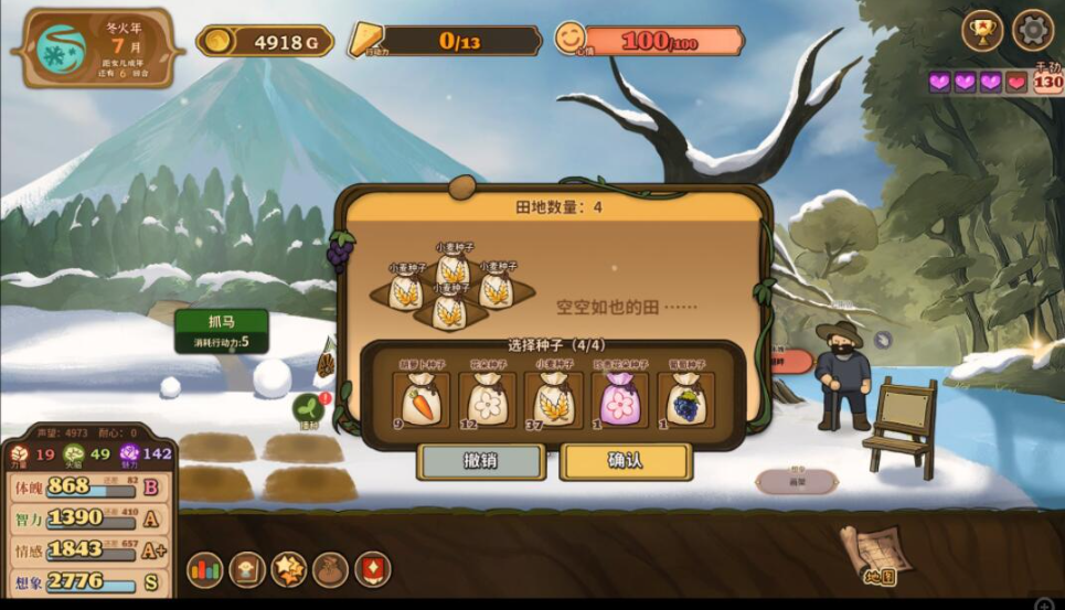 火山的女儿无限金币怎么刷 快速赚钱小技巧分享