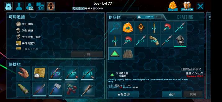 手机联机生存游戏推荐 联机有不同玩法