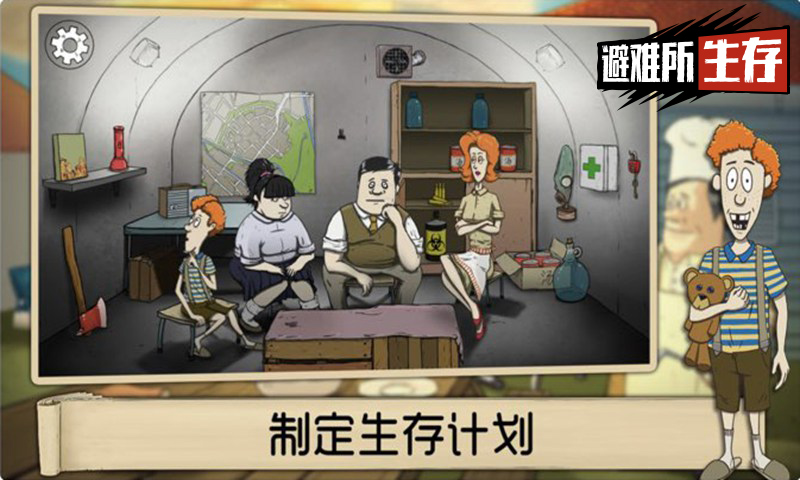手机联机生存游戏推荐 联机有不同玩法