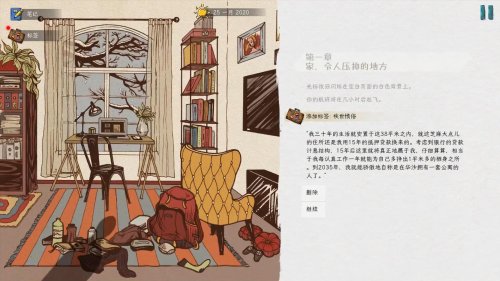 最真实的旅欧难民故事！《血泪航线》中文版6月1日上线