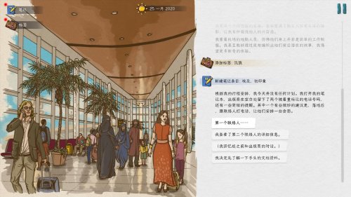 最真实的旅欧难民故事！《血泪航线》中文版6月1日上线