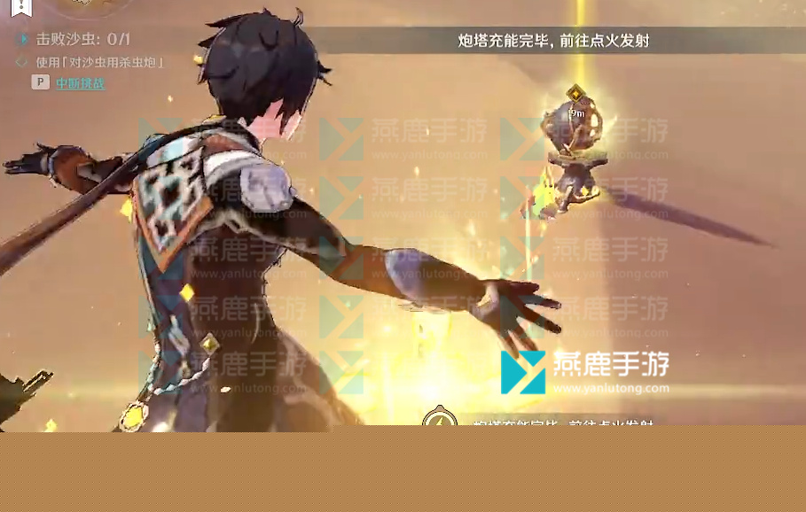 原神沙漠虫害本论攻略