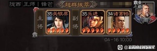 《三国志战略版》诸葛恪机关枪开荒实录