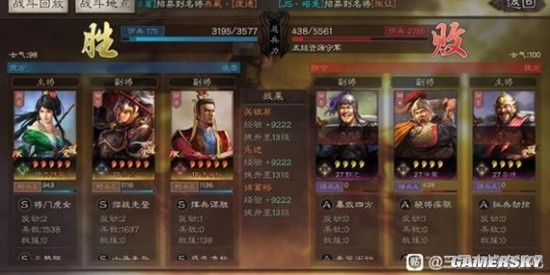 《三国志战略版》诸葛恪机关枪开荒实录