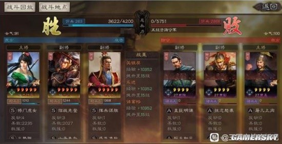 《三国志战略版》诸葛恪机关枪开荒实录