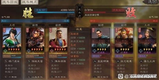 《三国志战略版》诸葛恪机关枪开荒实录
